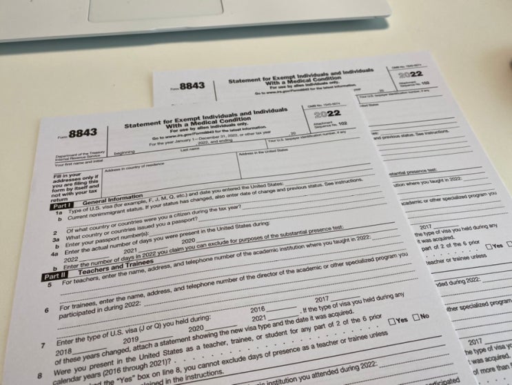 2023 Tax Report, 유학생 tax report, 소득 없는 비거주자, form 8843 작성 : 네이버 블로그