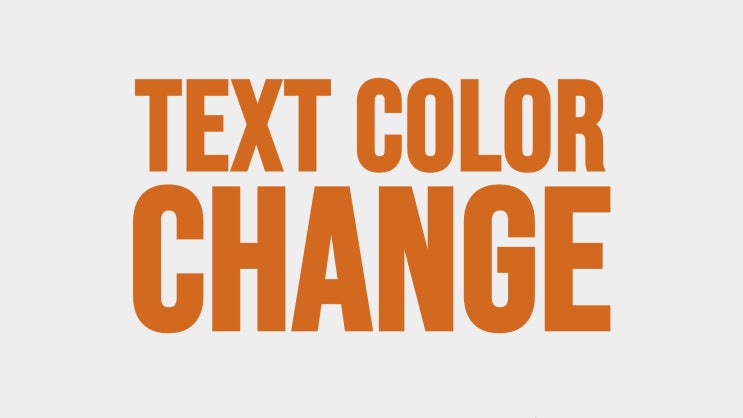 디자이너경준아빠의 웹퍼블리싱 : JS Text Color Change~^^ : 네이버 블로그
