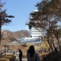 남산공원 백범광장부터 호현당 한양도성 서울나들이