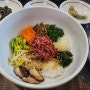 기장최고의 비빔밥 맛집 : 일광 #다선비빔밥