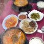 노포 순대국 맛집 [경상도할매순대국]60년 전통 종암동 순대국 맛집, 먹고 감탄하며 바로 리뷰쓰기-!