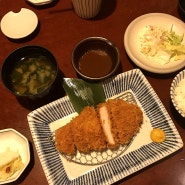 후쿠오카 일상:)돈까스 맛집 l 안즈 돈카츠とんかつ あんず 하라다 본점으로 다녀왔어요