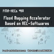 배포 - Flood Mapping Accelerator Based on HEC-Softwares(HEC 소프트웨어 기반 홍수범람지도 엑셀러레이터)