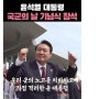 국군의 날