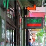 베트남 나트랑 여행 카페 명소 베트남 콩카페