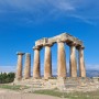 그리스 8박 10일 여행 1· 2일차 ▶ 아테네 - 나플리오 - 미케네 유적지 - 코린토스 운하
