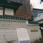 서울 성지순례길 탐방
