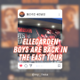 <공연후기> 엘르가든(Ellegarden) Boys are Back in the East Tour 2023: 인생 최고의 날이었는가!