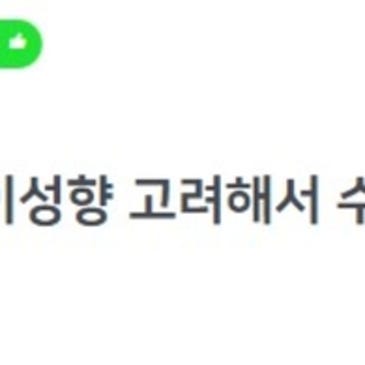 ♥그로튼 아카데미 학부모 피드백 (1) RSS 대표 이미지