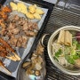 검단 신도시 맛집 : 조개와 고기를 무제한으로 즐기는 조개창고 검단점