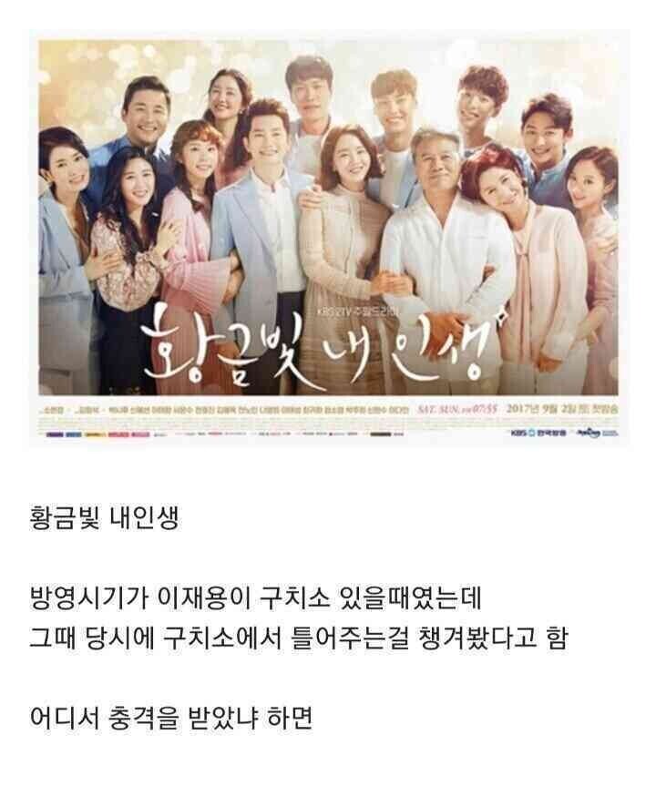 재벌드라마를 본 재벌 : 네이버 블로그