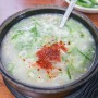 울산 남목 국밥 맛집 하동식당