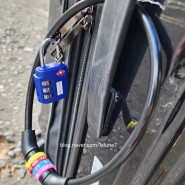 유럽여행 준비물 파리 소매치기 방지템:자전거 자물쇠, 다이소 카라비너,핸드폰 스프링줄 내돈내산