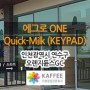 [인천/연수] 오렌지듄스GC : 에그로 ONE Quick-Milk (KEYPAD) 전자동커피머신 설치사례