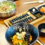 귀산 마당국수, 박고지김밥이 맛있는 귀산 맛집