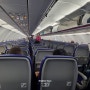 [해외여행] #15 유럽저가 항공 Wizz Air 탑승 후기 ② - 내부 구조, 비상구 좌석, 지연보상