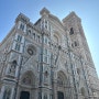 [이탈리아 일기🇮🇹] 제5장 : 피렌체의 관광지