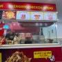 하노이 호안끼엠 닭꼬치집 젱신 치킨 스테이크