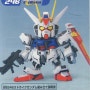 [SD] 스트라이크 (Strike Gundam)