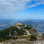 나의 유럽 / 🇦🇹 잘츠부르크 운터스베르크 🏔️ 전망대/케이블카