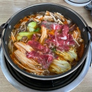 [맛집] 동탄 맛집 <옹고집 버섯 샤브 칼국수> 칼국수, 샤브 칼국수, 만두 전골 맛집