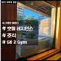 자그레브 여행 2 호텔 레지던스 조식 및 GO 2 Gym