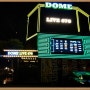 하남 라이브카페 DOME676 - 데이트 장소로 최고인 이유 (음악&힐링)