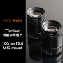 [Photo Review] 매력적인 버블보케와 배경흐림, 티티아티산 100mm f2.8 M42렌즈를 만나다! 아날로그 감성사진이 그립다면..