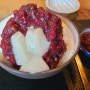 [목포카페] 유달동의 로망스 - 팥빙수 맛집! 팥이 진짜 맛있음 / 빙수맛집