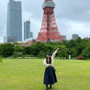 도쿄 4일차 : 도쿄타워 포토존은 바로 여기 '시바공원'