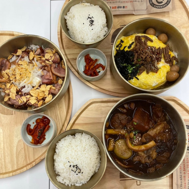 남산골한옥마을맛집 : '행복은 간장밥' 충무로역 맛집 솔직한 후기🙃 : 네이버 블로그