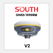 GPS임대 / South V2 / 사우스