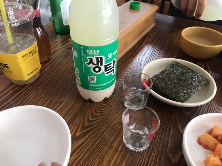 홍어전과 생탁 : 네이버 블로그
