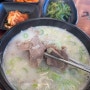 군산 국밥 어디서 먹을까? 한뚝 수육 국밥 조촌