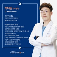 2. 의료진 소개