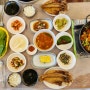 [서귀포 맛집] 산방산 맛집⛰️ 제주식 한식 미도식당 (옥돔상차림)