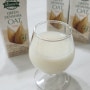 식물성우유 그린덴마크 귀리 우유 건강한 대체유 추천