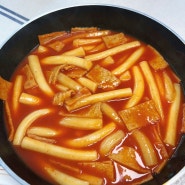 인천 3대 떡볶이 맛집 남동공단떡볶이 먹은 후기
