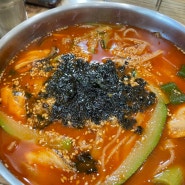 양양 장칼국수 맛집 내돈내산 도원촌 후기