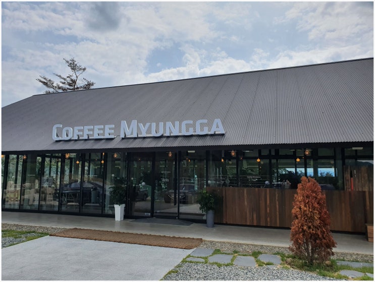 [경주 암곡 카페] 커피명가 - #내돈내산 커피명가 경주무장산점...