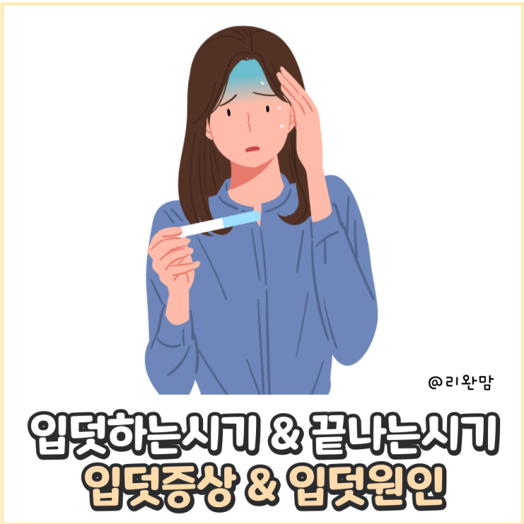 입덧시작하는시기 입덧 끝나는 시기 입덧증상과 입덧원인 총정리!! : 네이버 블로그