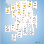 오늘 날씨 일기예보 : 낮아진 아침 기온 쌀쌀 (10월 5일)