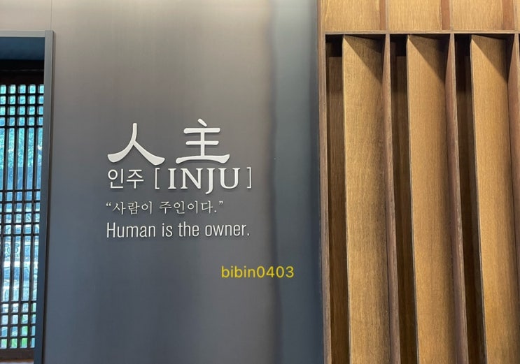 아산카페, 인주카페 // 베이커리 카페 [인주 한옥점] : 네이버 블로그