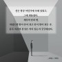 "나를 죽이러 오세요" 최세은 장편소설 《세벽 : 도련님, 히입니다》