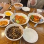 강남역삼성각 점심특선메뉴 서초중식집 다녀왔어요!