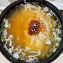 [전북 남원] 남원시청 새벽해장 ‘별미콩나물국밥’