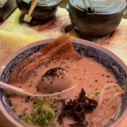[진해 맛집] 경화동 일본식 라면, 겐쇼심야라멘