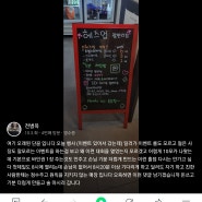 부산 광안동 헤즈업 홀덤펌/ 서면 헤즈업 홀덤펌 리뷰 지우는 사장 ㅋ