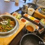담솥 판교아브뉴프랑 솥밥 맛집 점심 강추!