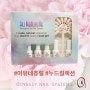 ONS 아유 네츄렐르 누드 젤 컬렉션 - Au Naturelle Nude Gel Collection Odyssey Nail Systems